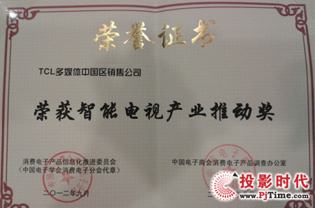     925M(fi)Ӯa(chn)ƷϢM(jn)ίT(hu)kЇ̕(hu)M(fi)Ӯa(chn)Ʒ{(dio)kҳkġǻҎ(gu)I(lng)2012ܼ늮a(chn)Ʒu(png)y(c)Y(ji)l(f)(hu)ڱ¡e(hu)ȫI(y)
