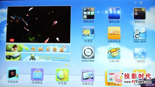 pp(j) ܏(qing)C(j)TCL2 V6500
