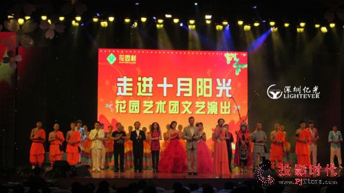 �|�� �㽭�|�(y��ng)�Є���(ch��ng)�҃�(n��i)led���_(t��i)������