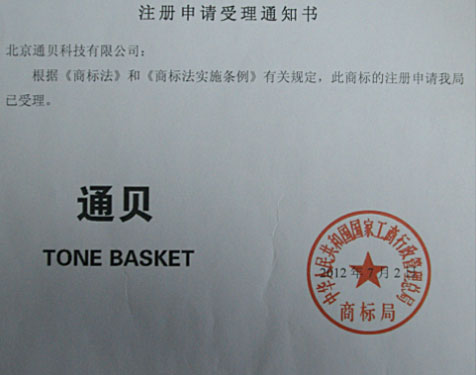 ͨؐTONEBASKET̘(bio)ʽͨ^̘(bio)Ո(qng)