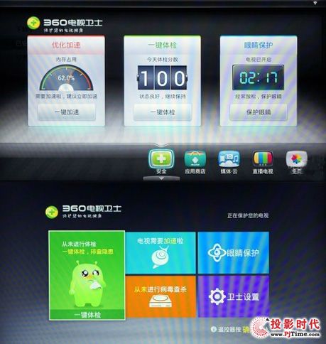 (lin)滢360 ҕðȫl(wi)ʿ