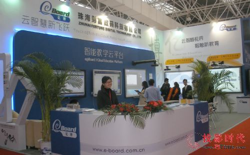 ���I(l��ng)�����ƽ����v�̣��|��������ɽ���H��չ