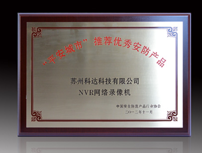 _(d)ƽ_(ti)NVRIPzC(j)ͬr(sh)x2012ƽнO(sh)]a(chn)Ʒ
