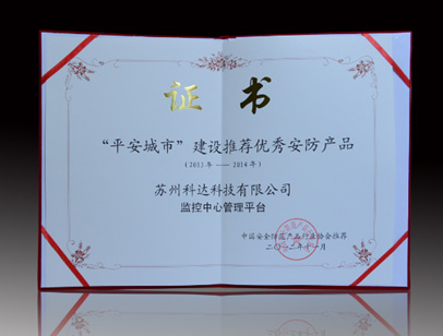 _(d)ƽ_(ti)NVRIPzC(j)ͬr(sh)x2012ƽнO(sh)]a(chn)Ʒ