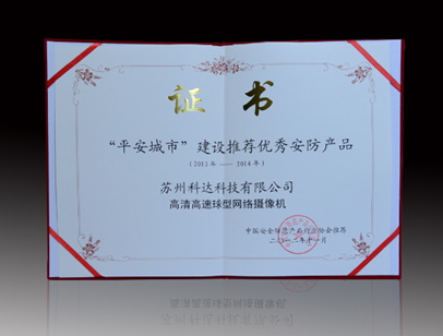 _(d)ƽ_(ti)NVRIPzC(j)ͬr(sh)x2012ƽнO(sh)]a(chn)Ʒ