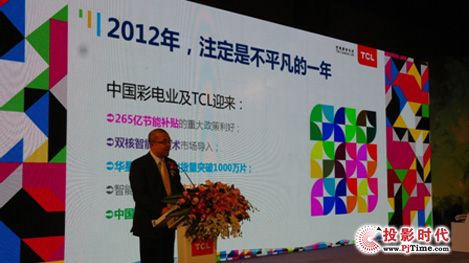 2012a(chn)ҕ¸֣TCL ҕr