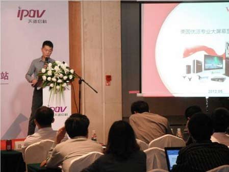 �y��������ƃ�(y��u)��2012���ô���ȫ��Ѳչ