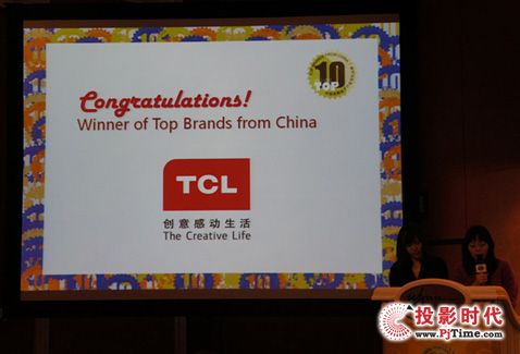 ƷЈի@pһ TCL 2013ȏ(qing)_