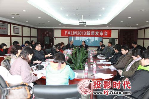 PLAM EXPO 2013I乤M(jn)