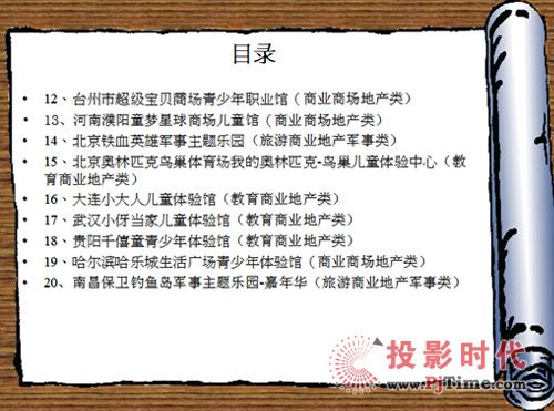2013̘I(y)خa(chn)ЃͯI(y)w^ИI(y)l(f)չо()