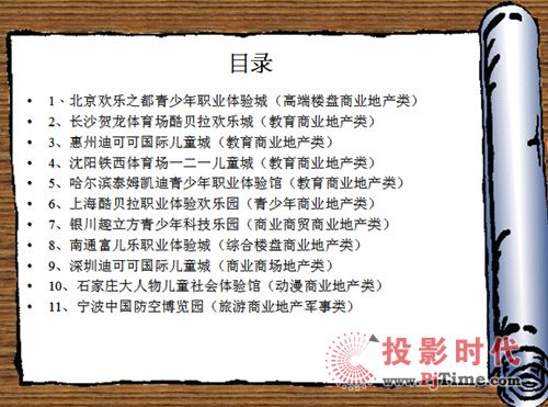 2013̘I(y)خa(chn)ЃͯI(y)w^ИI(y)l(f)չо()