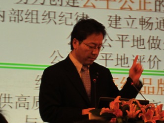 2013늙C(j)ӰO(sh)ȫ̴_