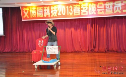 �����¿Ƽ�2013�������(hu��)�߆T�����ô��(hu��)