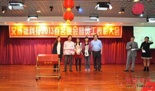 �����¿Ƽ�2013�������(hu��)�߆T�����ô��(hu��)