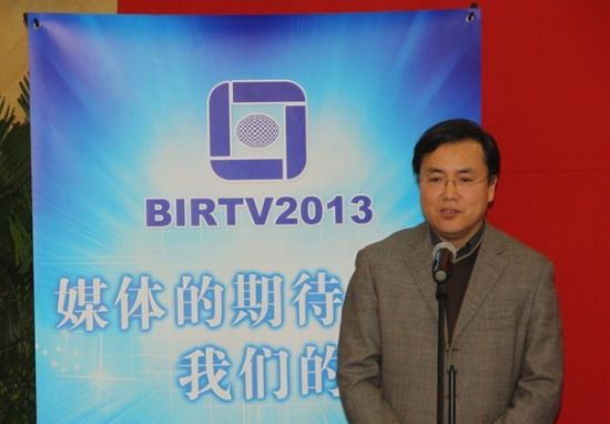 BIRTV2013´ýwҊ(jin)(hu)ek