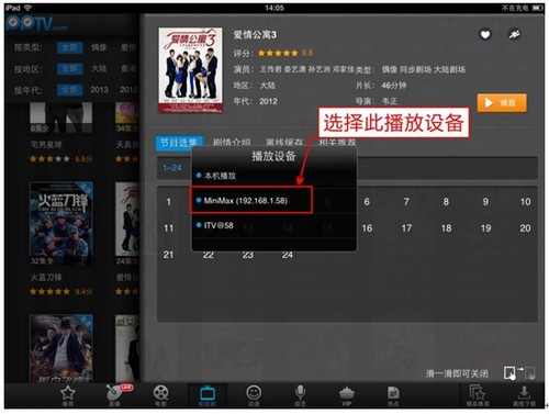 ΢��ͶӰ�C(j��)�ᘷҕX3���Οo��Ӱ��������O��ƪ 