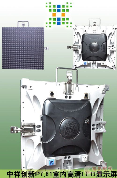 �����s����P7.81�҃�(n��i)LEDȫ�������醖(w��n)��