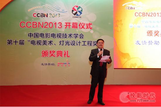 CCBN2013_(ki)Ļxʽߵʮáҕg(sh)O(sh)Ӌ(j)̪(jing) C(jing)Y¡_(ki)