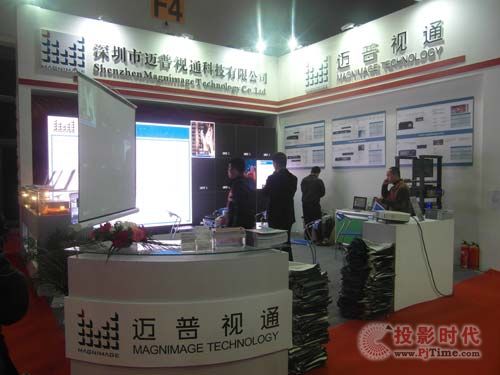 ~ҕͨ WҫInfoCommChina 2013
