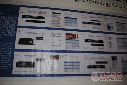 ~ҕͨ WҫInfoCommChina 2013