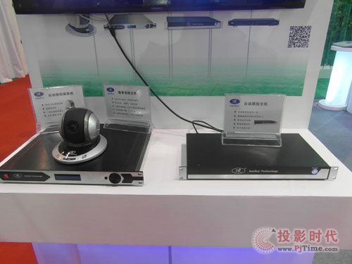 ͹@ԻhJInfocomm2013