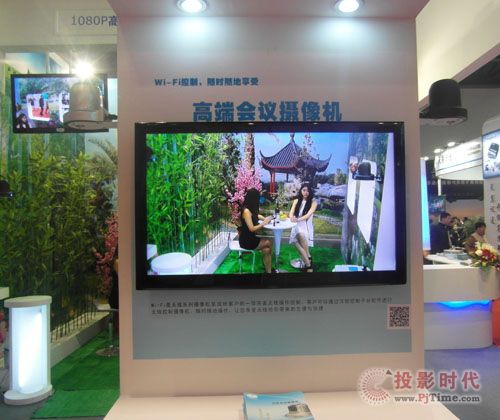 ͹@ԻhJInfocomm2013