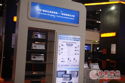 ֻи]£Pc(din)Infocomm2013N¡