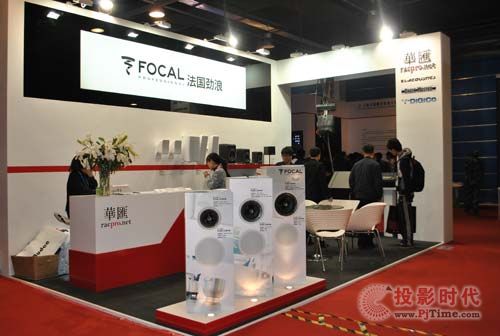 AR푔y(gu)FocalL-AcousticsInfoComm