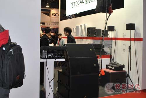 AR푔y(gu)FocalL-AcousticsInfoComm