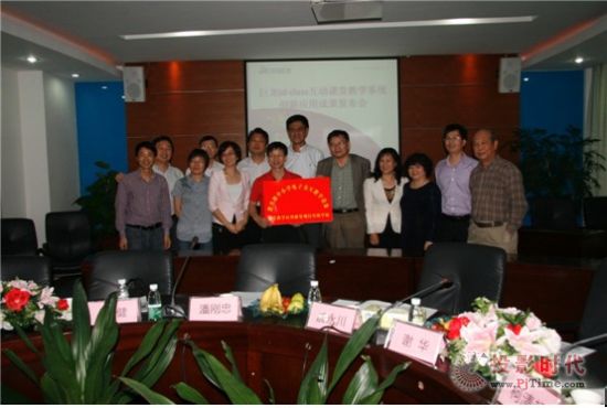 ����id-class����(d��ng)�n�ý̌W(xu��)ϵ�y(t��ng)��(chu��ng)��(y��ng)�óɹ��l(f��)����(hu��) 