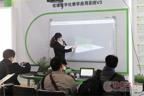 優(yōu)課亮相2013北京教裝展 暢享未來課堂