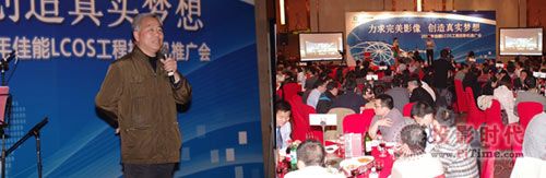 Ӱ (chung)挍롪2013(chung)꿘I(y)LCOSͶӰCƏV