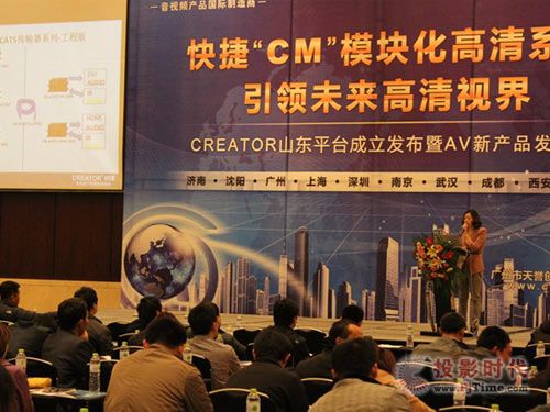 CREATOR���2013��ɽ�|ƽ�_�l(f��)����AV��Ʒ�l(f��)����¡���e��