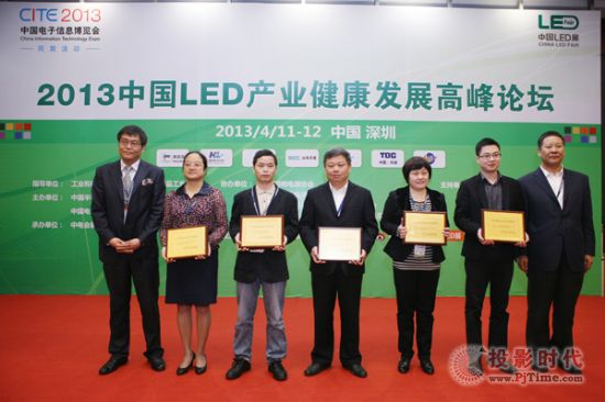 ������s�@��2012���LED��(y��ng)�ù��̰�������