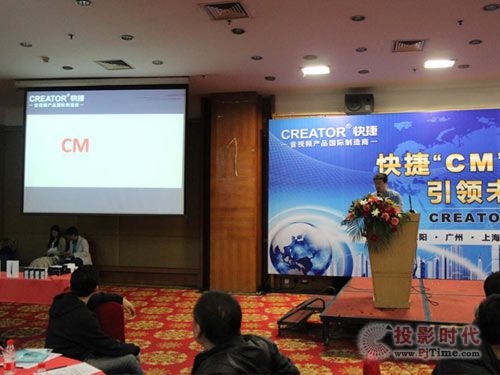 CREATOR2013Ʒl(f)(hu)(yng)վAM(mn)Ļ