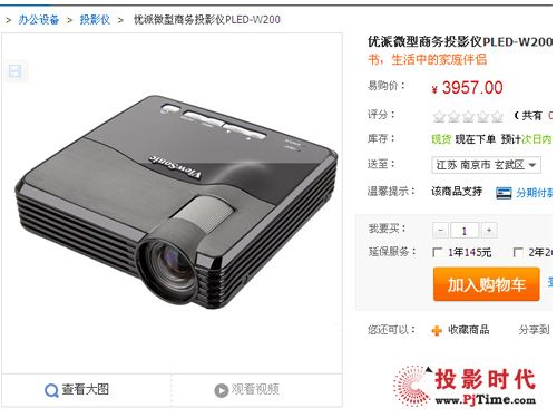 ��(y��u)��PLED-W200