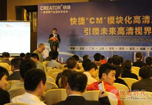 CREATOR2013Ʒl(f)(hu)Ϻվʾ`