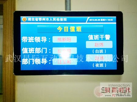 zԺϢl(f)ϵy(tng) ᳫ(w)_͸,Ϣ@ʾϵy(tng),ýwϢl(f)ϵy(tng),(sh)֘(bio),(sh)ָʾdigital signage