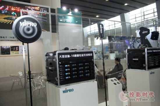 o(w)lҡMIPRO 2013Vչc(din)٬F(xin)