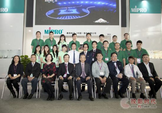 o(w)lҡMIPRO 2013Vչc(din)٬F(xin)