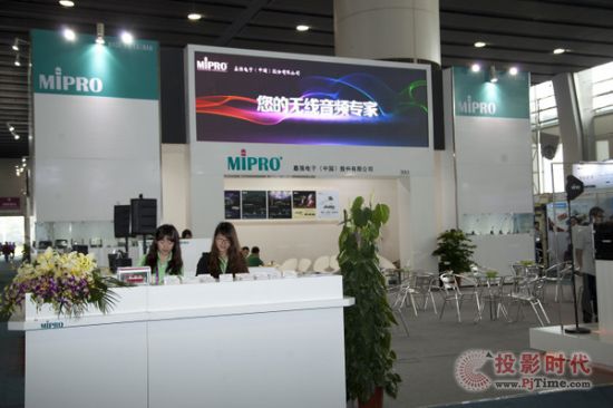 o(w)lҡMIPRO 2013Vչc(din)٬F(xin)