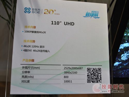110糬(j)