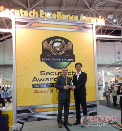 AW(wng)j(lu)zC(j)uSecutech Award 2013IPf?ci)zC(j)