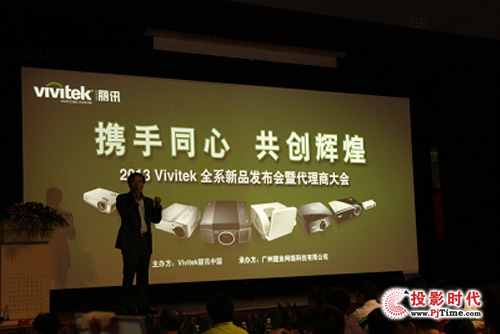 VivitekӍЇ^(q)CEOӹI(lng)Ӎa(chn)ƷF(tun)(du)F(xin)ʬF(xin)v