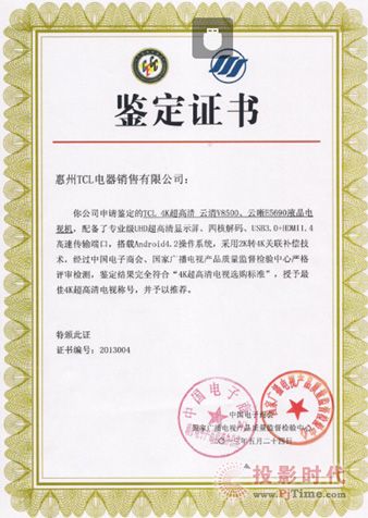 4Ka(chn)Ʒ(bio)UTCL 4Kҕ@(qun)]