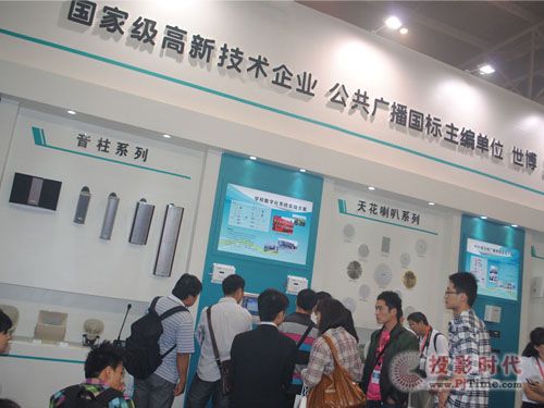 PALM 2013ʿՔya(chn)Ʒذ