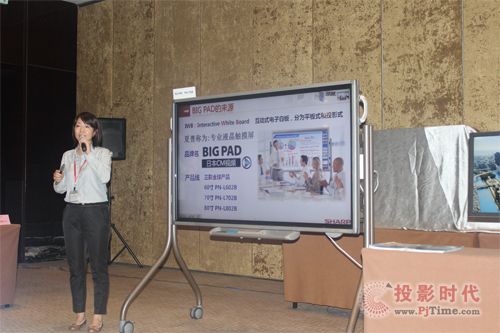 ������70Ӣ��BIGPAD PN-L702B