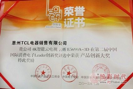 TCL 4Kҕث@Leadera(chn)Ʒ(chung)´󪄡