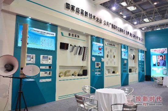 ��ʿ�ո���ϵ�y(t��ng)�a(ch��n)Ʒչʾ