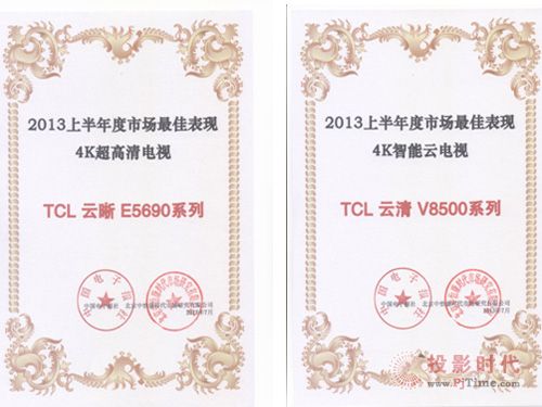 TCL 4Kҕ4Ka(chn)Ʒ